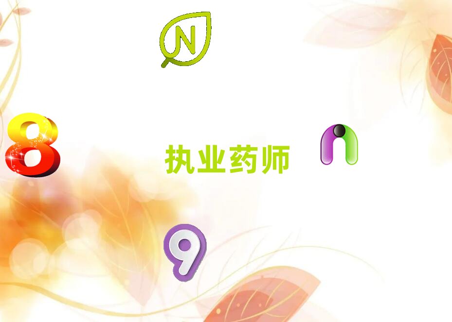 I(zh)I(y)ˎӖ(xn)W(xu)У